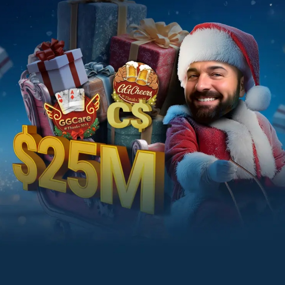 $25M End of Year Giveaway